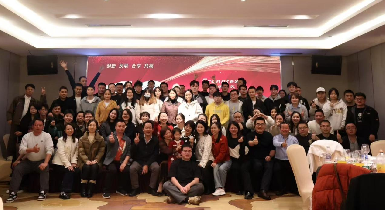 靈蛇獻瑞，筑夢未來 —— 逸云天2025新年盛會圓滿謝幕